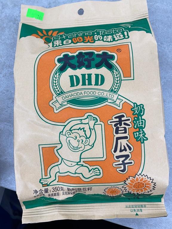 Hạt hướng dương vị kem DHD 350g