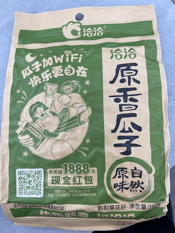 Hạt hướng dương Qiaqia vị nguyên bản 258g