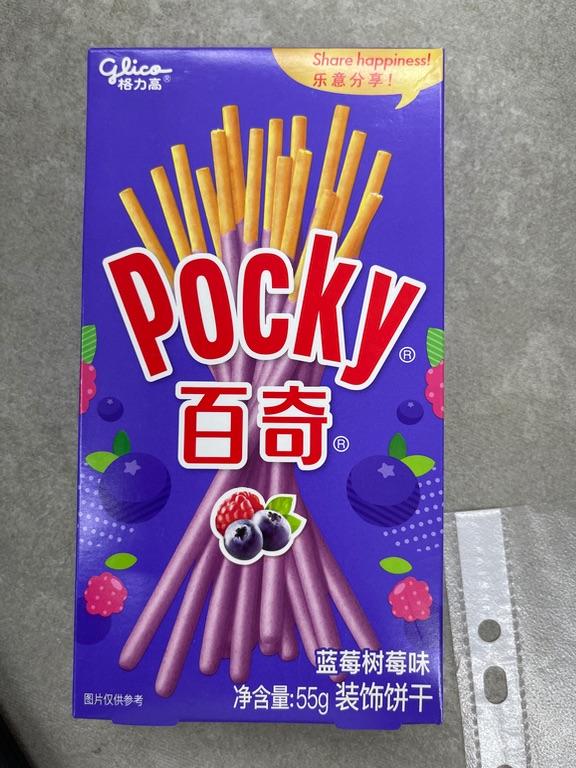 Bánh que Pocky vị việt quất và mâm xôi 55g