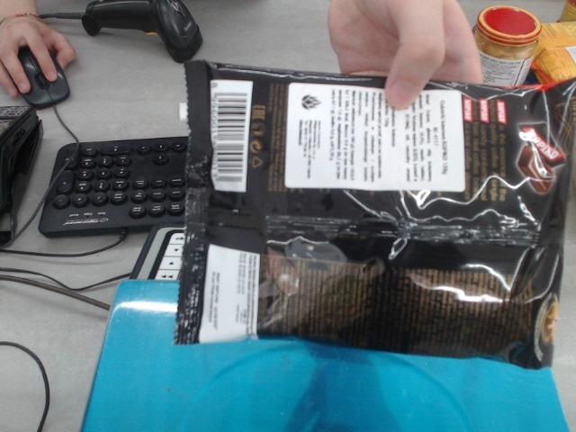 Kopiko Kawa Espresso 120g