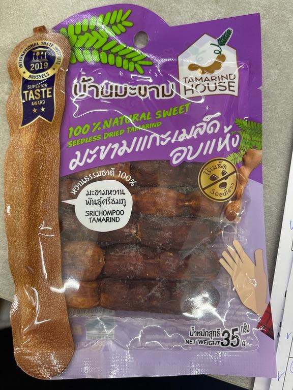 Tamarind House Seedless Dried Tamarind 35g
