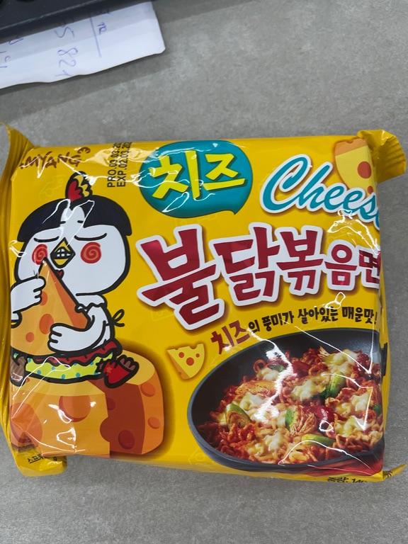 Mì cay Buldak vị phô mai Samyang 140g
